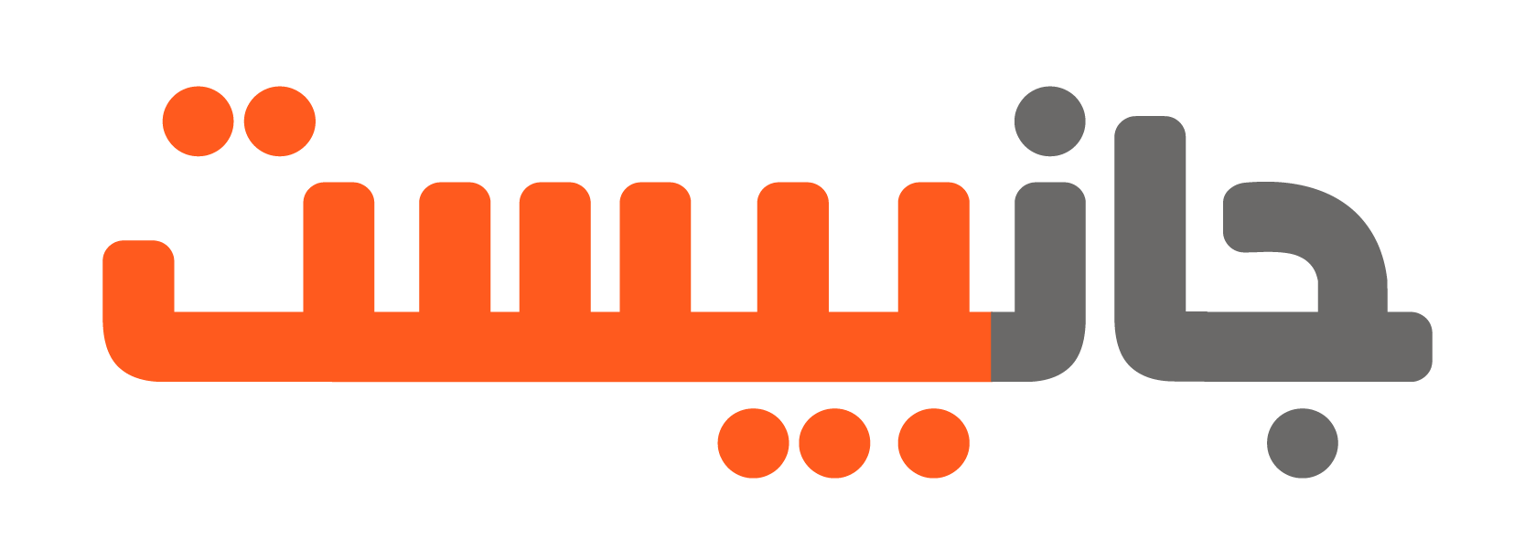 فروشگاه اینترنتی جانبیست